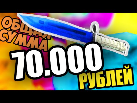 САМАЯ НЕУДАЧНАЯ РУЛЕТКА НА 70 000 РУБЛЕЙ