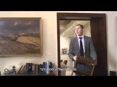 Benjamin Netanyahu Likud scandals ad