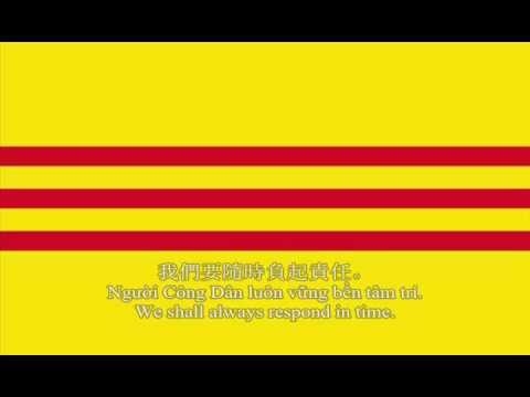 National Anthem of Republic of Vietnam (South Vietnam) "Call to the Citizens"  (Lyrics Correction)