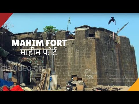 Mahim Fort, Mumbai