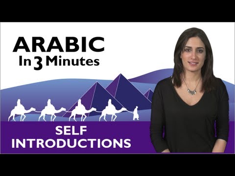 Learn Arabic - How to Introduce Yourself in Arabic