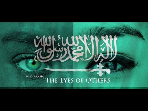 Saudi Arabia: The Eyes of Others