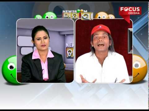 Focus Odisha: News Room Tamsa Episode - 2