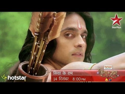 Siya Ke Ram: The magical moment when Ram meets Sita!