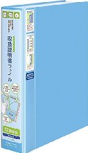 コクヨ 取扱説明書ファイル 青 12冊分 ラ-YT520B