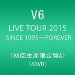 LIVE TOUR 2015 -SINCE 1995~FOREVER-(DVD4枚組)(初回生産限定盤A)