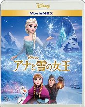 アナと雪の女王 MovieNEX [ブルーレイ+DVD+デジタルコピー(クラウド対応)+MovieNEXワールド] [Blu-ray]