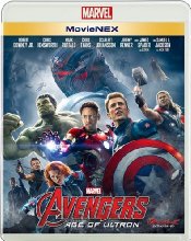 アベンジャーズ/エイジ・オブ・ウルトロン MovieNEX [ブルーレイ+DVD+デジタルコピー(クラウド対応)+MovieNEXワールド] [Blu-ray]