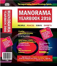 Manorama Yearbook 2016