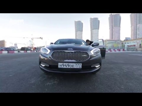 Новый KIA Quoris - Боль?ой те?т-драйв (видеовер?ия) / Big Test Drive