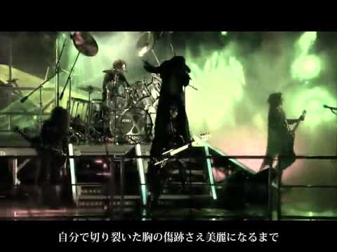 X JAPAN " JADE " full fanmade PV with lyrics (HQsound)