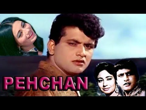 "Pehchan" |  Award Winning | Full Movie | Manoj Kumar | Babita | Balraj Sahni | 1970