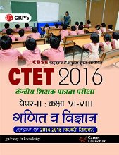 Guide CTET Paper II: Maths and Science - Class VI - VIII