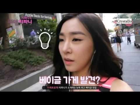 [Engsub] Channel SNSD Special - Channel Tiffany