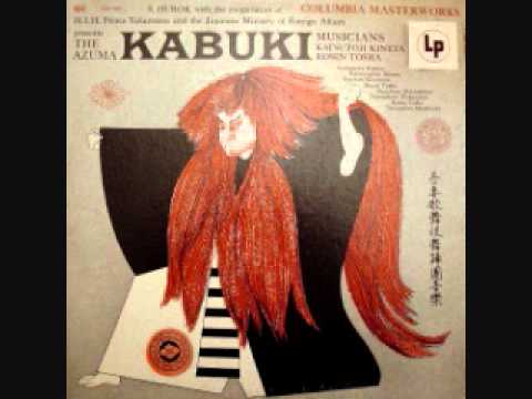 Azuma Kabuki Musicians Nagauta Music 1954 (with liner notes)