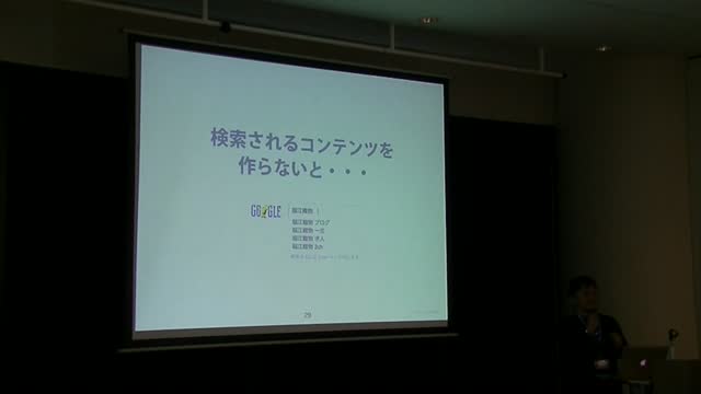 Kenji Horie: 「Marketing×WordPress」で営業せずに仕事をあつめる