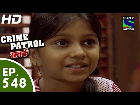 Crime Patrol - क्राइम पेट्रोल सतर्क - Episode 548 - 23rd August, 2015