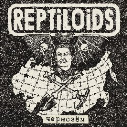 Reptiloids -  (2015)