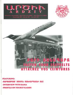 Ardziv-1997-June_July_250x324