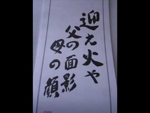 Japanese Customer Lifestyle #27 Buddhist Calendar proverbs