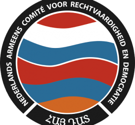 Logo ՀայԴատ