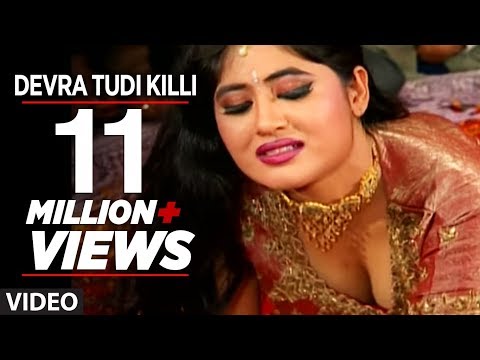 Devra Tudi Killi (Purvi) - Hit Bhojpuri Video Song Kalpana | Pyar Ke Rog Bhayil