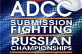 ADCC Russian National Championship 2015 - Invitation
