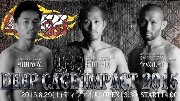 DEEP_CAGE_IMPACT_2015