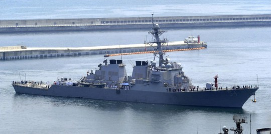 USS Curtis Wilbur (AP)