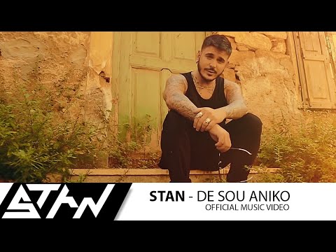 STAN - Δε σου ανήκω (Official Video Clip HD)