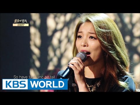 Ailee - Everyone | 에일리 - 여러분 [Immortal Songs 2]