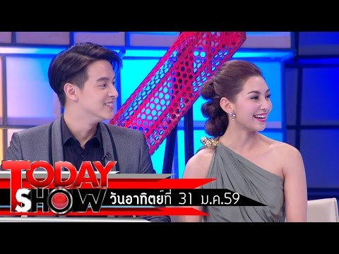 TODAY SHOW  31 ม.ค. 59 (1/3) Talk Show  นักแสดงละครปดิวรัดา