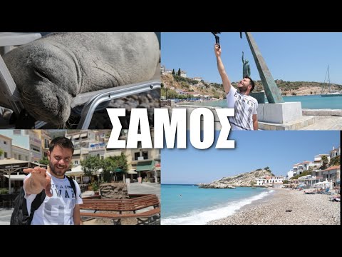 Happy Traveller | ep7 | Samos | FULL