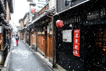 New Years day in Kyoto, Japan. As nearly all shops and restaurants were closed, we entertained ourselves by walking the ...