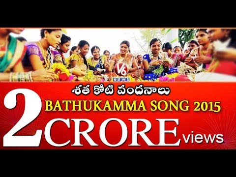 V6 Bathukamma Song - 2015