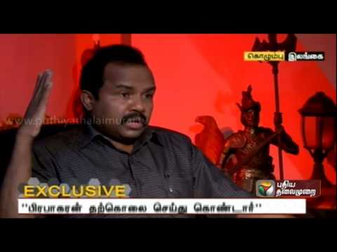 Ltte leader prabhakaran suicide in war: karuna amman says to puthiyathalaimurai