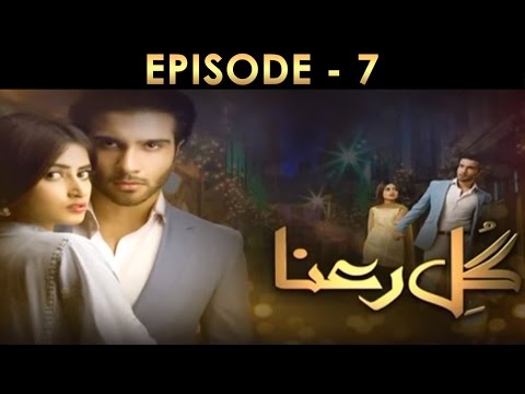 Gul E Rana Episode 07 Full HUM TV Drama 19 Dec 2015