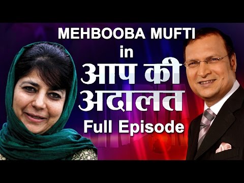 Mehbooba Mufti in Aap Ki Adalat (Full Episode) - India TV