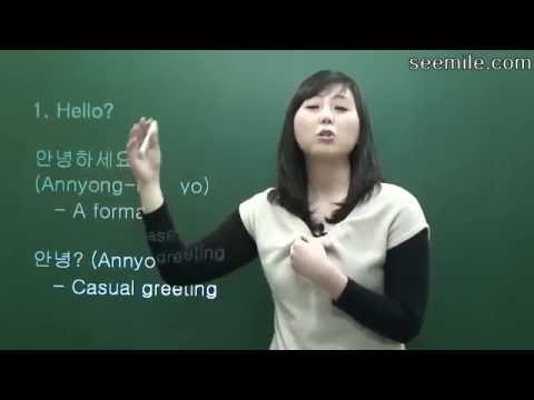 (seemile.com) 1. "Hello" "Goodbye" expression 안녕하세요. 안녕히 가세요 (Korean language)