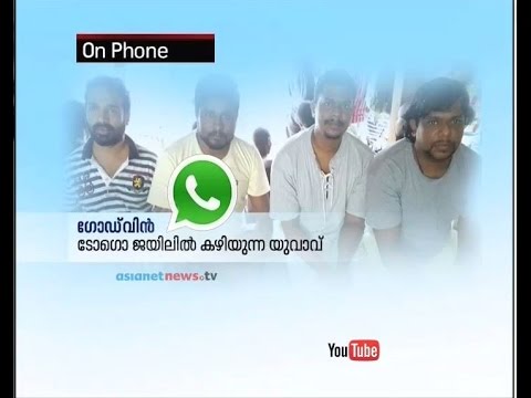 Four Malayali youths  in Togo Jail