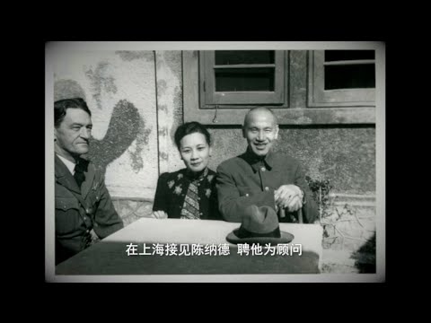 美国之音抗战历史纪录片：穿越1945