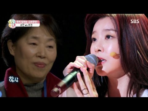 소진(GIRL'S DAY SOJIN) - 1991년, 찬바람이 불던 밤