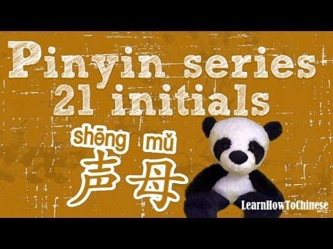 Learn Chinese Pinyin - how to pronounce 21 initials