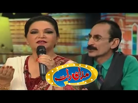 Mazaaq Raat – 30 November 2015 | Tahira Syed singing songs