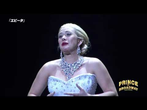 Harold Prince's Prince of Broadway Highlights