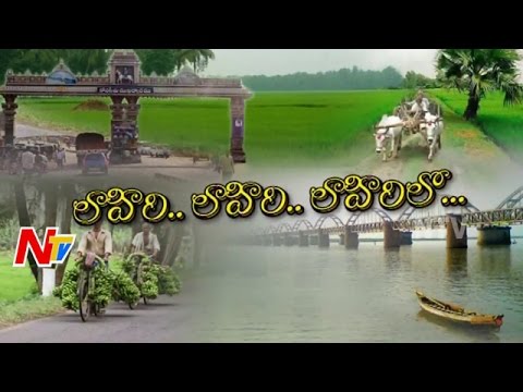 Konaseema | Best Tourist Place in Andhra Pradesh | Focus | Part 1