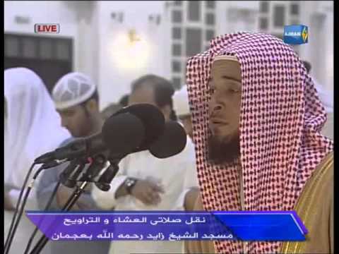 Sheik Abdulaziz Al- Zahrani: Surat Al Kahf Ramadan 1434 2013 in, Ajman, UAE