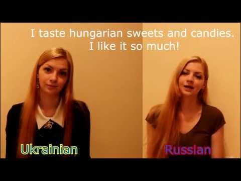 Ukrainian lesson. Russian and Ukrainian: differenc