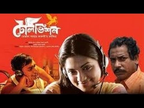 Television (টেলিভিশন) - Bangla Full Movie by Mostofa Sarwar Farooki [HD]