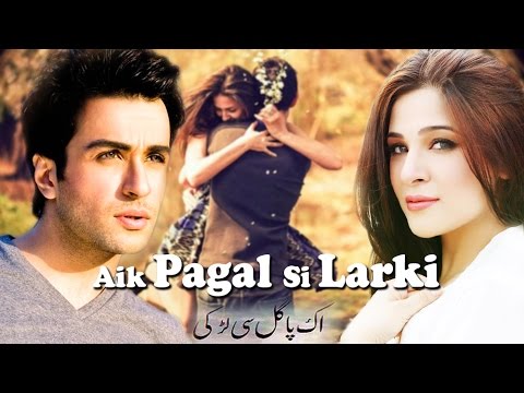 "Aik Pagal Si Larki" | Latest Pakistani Telefilm | HD | Ayesha Omer | Azfar Rehman